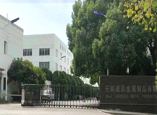 จีน Wuxi Chengjiu Metal Products Co., Ltd. รายละเอียด บริษัท